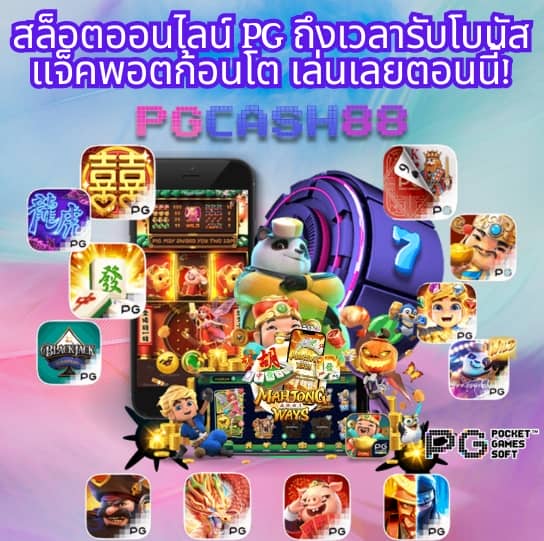 สล็อต เติม เงิน ผ่าน google play