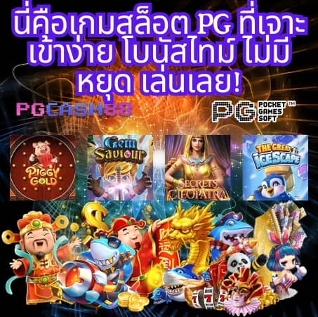 สล็อต เติม เงิน ผ่าน google play
