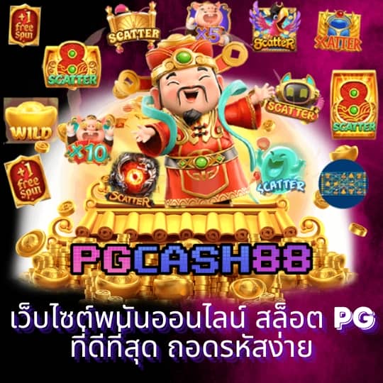 สล็อต เติม เงิน ผ่าน google play